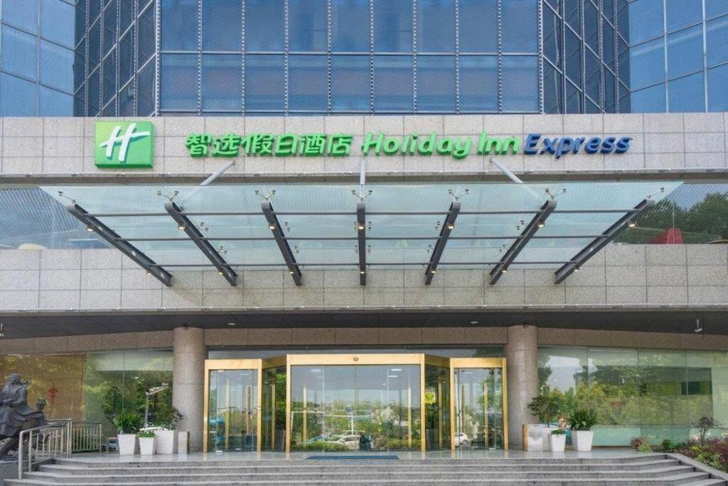Holiday Inn Express Yangzhou City Center By Ihg Екстер'єр фото